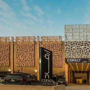 فندق Erfad -